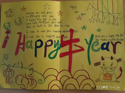 秀我精彩观有所获