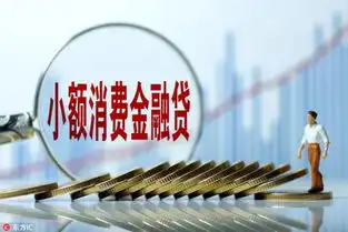 现金贷骗人伎俩换汤不换药,年利率高达1300