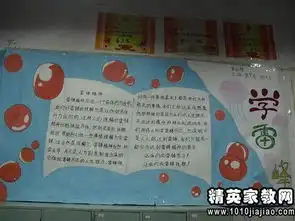 新学期个人学习计划500字