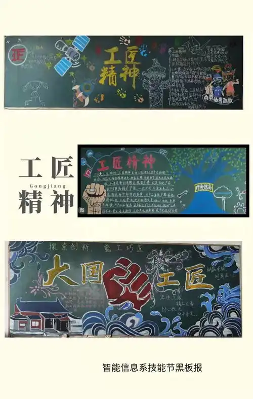 智能信息系第十六届技能节系列报道五