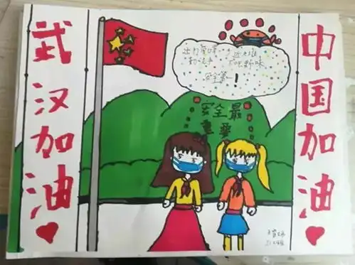 抗击疫情基层行动绘制手抄报录制小视频盐田学子为抗疫英雄加油
