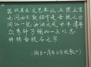 这样的黑板,怎么舍得擦