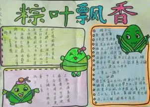日照文明网