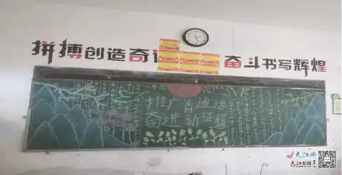 乐安县金竹畲族乡大金竹民族学校推普周活动总结