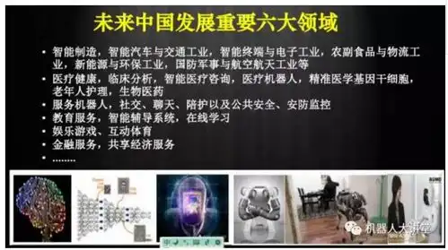 教育娱乐,什么是教育娱乐教育娱乐的最新报道