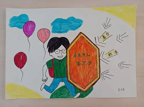 孩子们手绘下的未保法