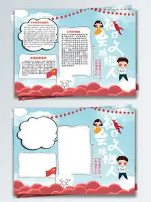 图片免费下载少先队员背景素材少先队员背景模板千图网