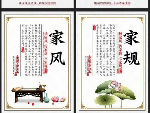 好家风,不是口头的教育,而是需要一代一代身体力行的传承