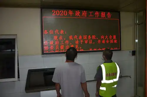 聚焦一线五原戒毒所通过三抓助场所两会期间安全稳定