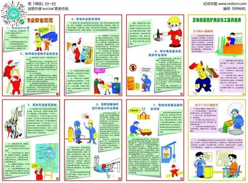 知识传播展板设计psd素材免费下载红动网