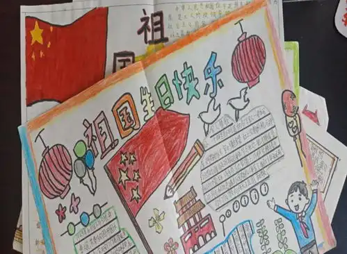 仑苍中心小学开展我们的节日中秋暨向国旗敬礼系列活动