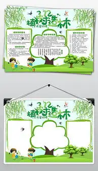 psd节日海报psd格式节日海报素材图片psd节日海报设计模板我图网