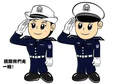 你对反间谍法了解多少