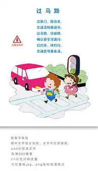 布告栏设计布告栏设计素材下载布告栏设计模板我图网