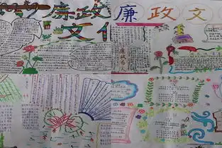 兴山六一扬清风廉洁进校园