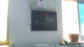 河南省纪委赴新郑暗访被提前泄密