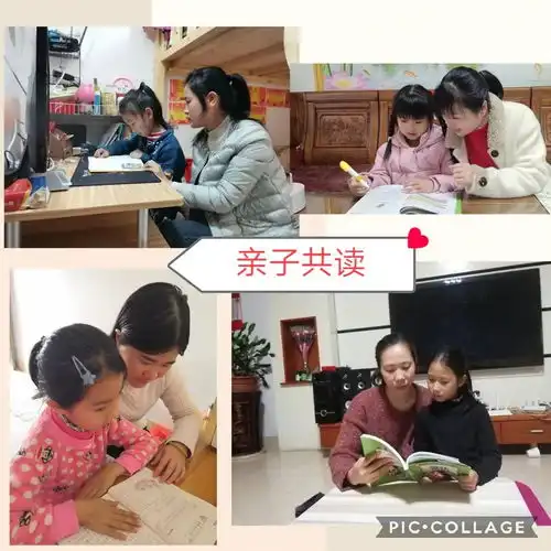 你我笃定前行采撷别样收获陈毅希望学校停课不停学活动掠影