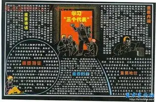 60周年国庆黑板报应该画什么