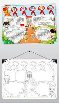 docx红领巾少年