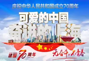 第三届我和我的祖国庆祝新中国成立70周年中图上海公司明信片设计比赛决赛投票