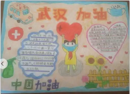防控疫情,启东少先队员在行动
