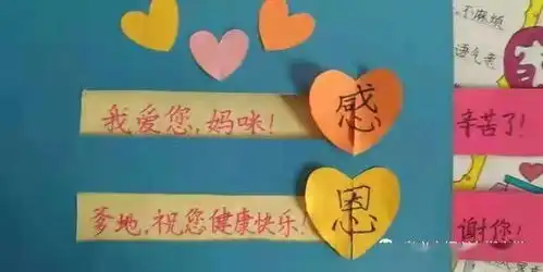 培育好家风传承好家训
