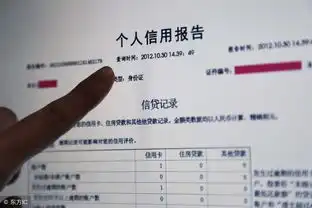 解密贷款被拒的常见原因,无非就这几种
