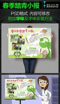 尺寸a3图片素材尺寸a3图片素材下载尺寸a3背景素材尺寸a3模板下载我图网