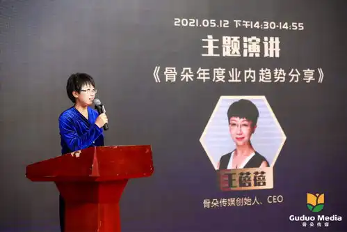 下一站风口何在第五届骨朵峰会共谈网生内容进化