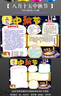 psd月桂图片psd格式月桂图片素材图片psd月桂图片设计模板我图网