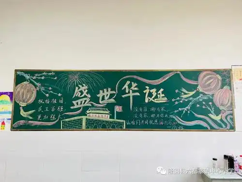打造班级文化,助力学生成长