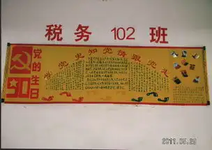 安徽商贸职业技术学院