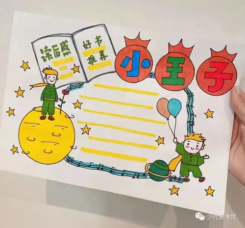 全年各类主题手抄报,家有小学生的赶紧收藏起来吧