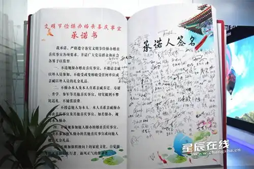 长沙传承好家风好家训文明家庭传递暖心力量