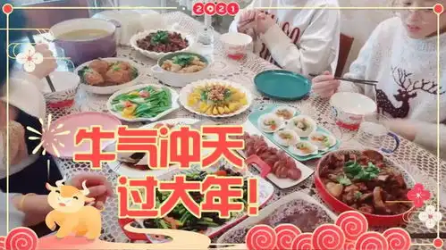 晒晒我家12道菜的年夜饭,金玲祝大家2021身体健康,财运牛气冲天