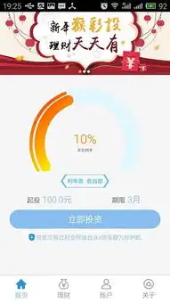 合众e贷app合众e贷app下载v1.3.2合众e贷app下载安装免费下载3454手机软件
