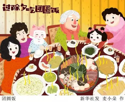 互联网让年夜饭尽显新食尚