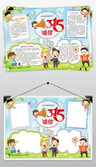 docx共创美好docx格式共创美好素材图片docx共创美好设计模板我图网