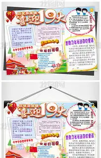 doc励志边框doc格式励志边框素材图片doc励志边框设计模板我图网