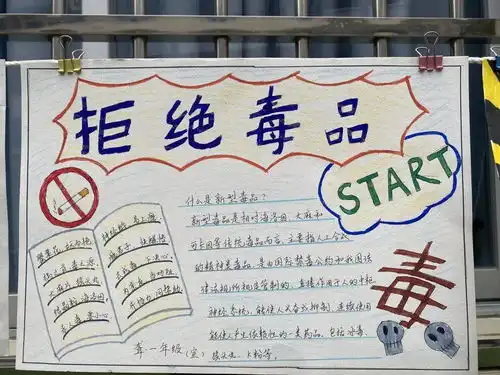 珍爱生命远离毒品三明特校开展2020秋季禁毒主题系列教育活动