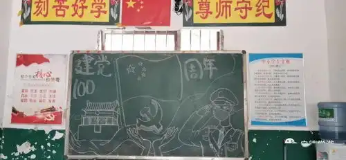 贵州支教出团day46丨用你的名字,命名世界的色彩项目