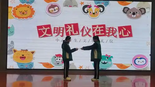 日照文明网