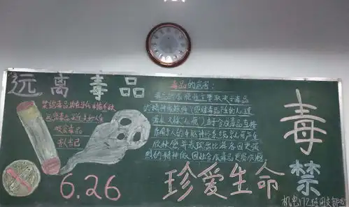 无毒青春健康生活