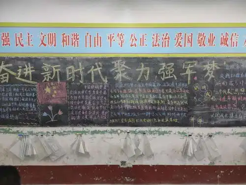 奋进新时代聚力强军梦宁阳十二中开展国防教育主题活动