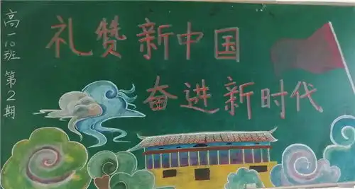 辅仁看点家和国撞了个满怀