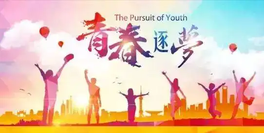 高铁招生来临洮,就业,签合同,上五险年薪46万元,名额有限