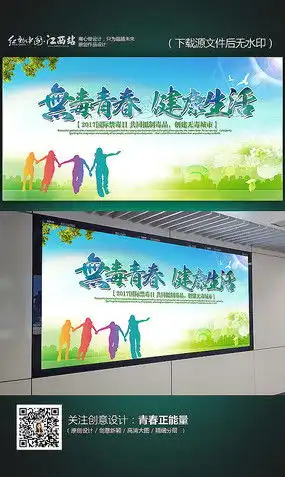 健康生活手抄报图片健康生活手抄报设计素材红动中国