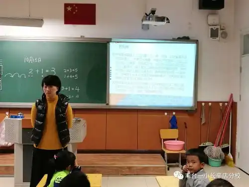 说说我们的大英雄先锋故事会争做新时代好队员系列活动之二