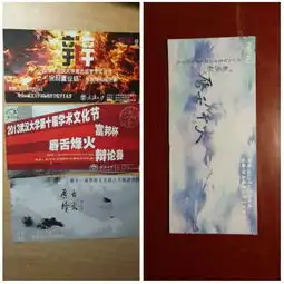 哈哈哈调皮武大辩论赛队名公布,72支队伍名字一个比一个奇葩