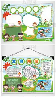psd学校吃饭psd格式学校吃饭素材图片psd学校吃饭设计模板我图网
